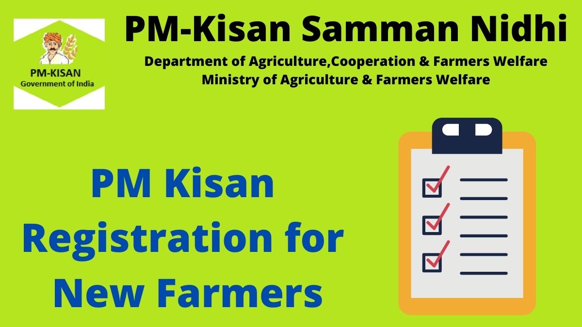 पीएम किसान योजना (PM Kisan New Farmer Registration 2023)