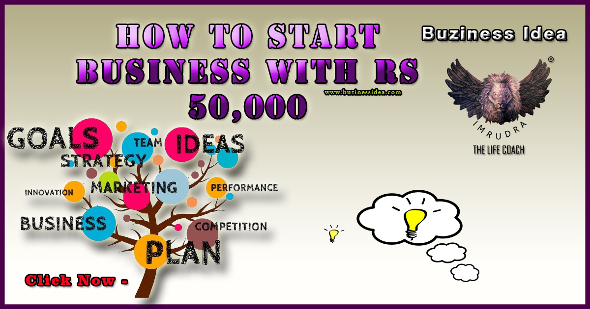 Minimum Investment Startup Business