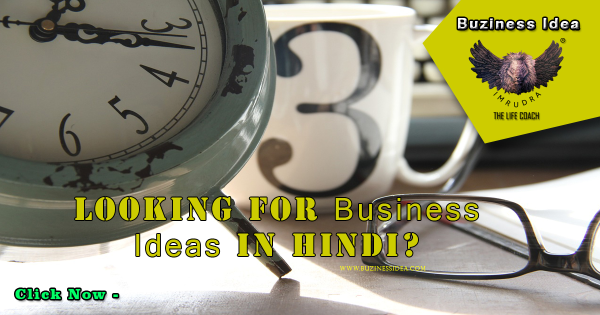 Business Ideas in Hindi Notification | Unleashing Entrepreneurial Creativity Unique Ideas, More Info Click on Buziness Idea.