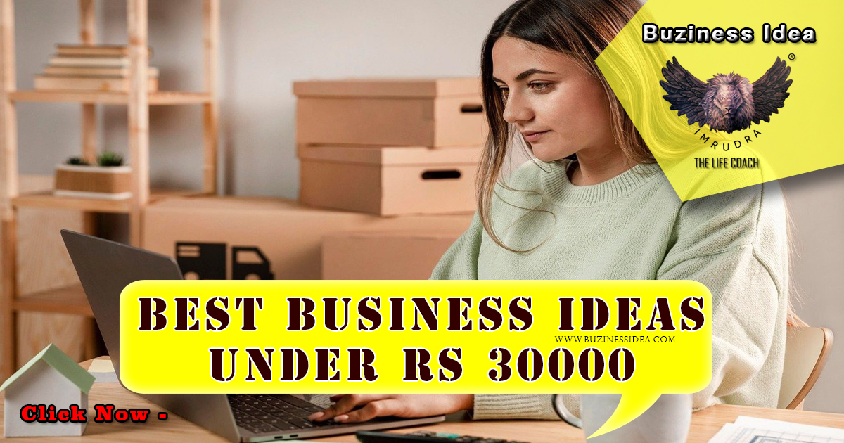 Best Business Ideas Under Rs 30000 Notification | How to Start and Benefits of It, More Info Click on Buziness Idea.